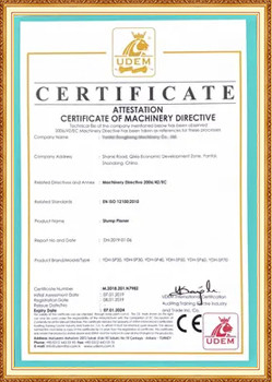 China Guangzhou Huilian Machine Equipment Co., Ltd. Certification